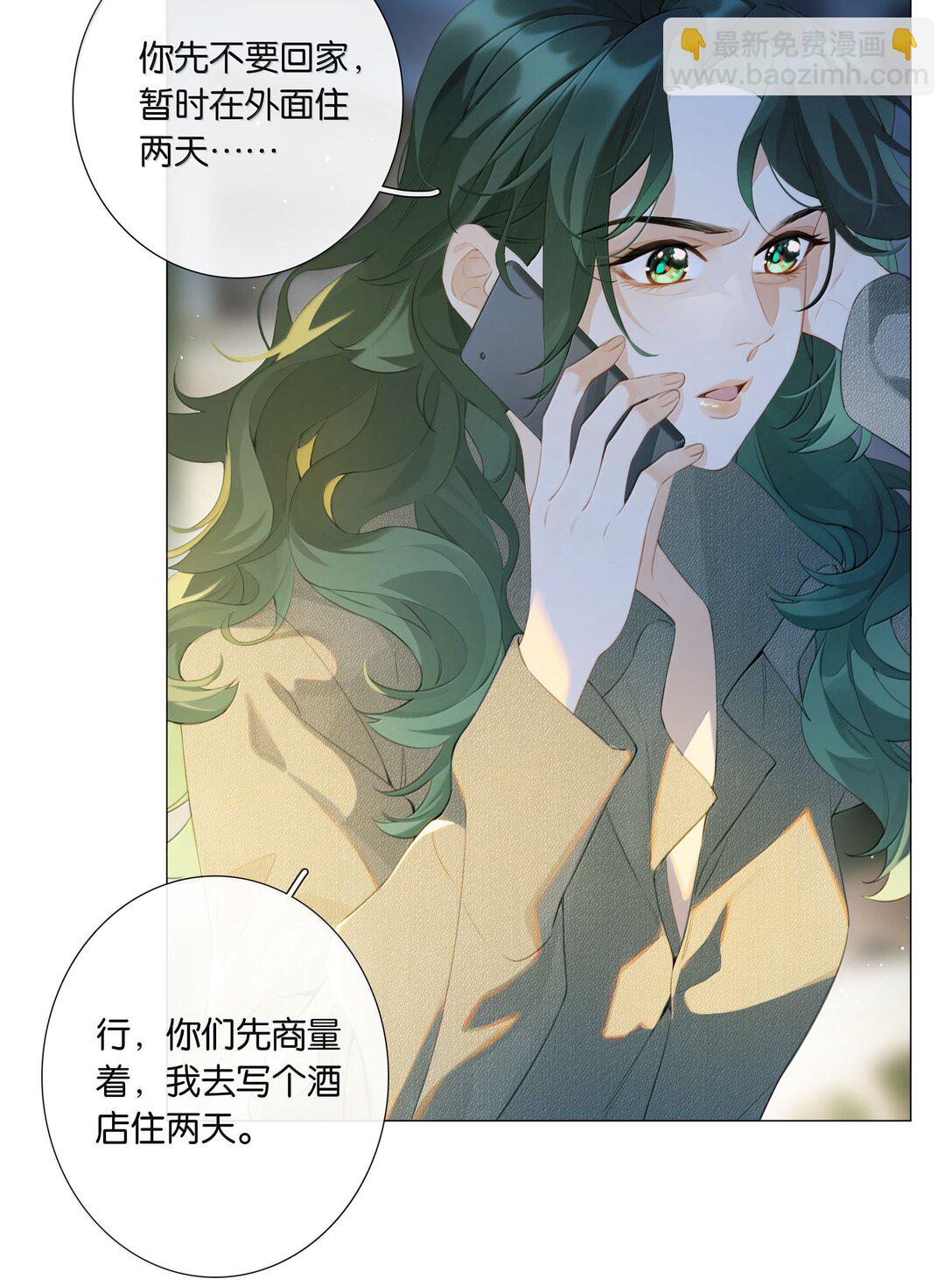 最终话 敬咱们的新生活-第115话