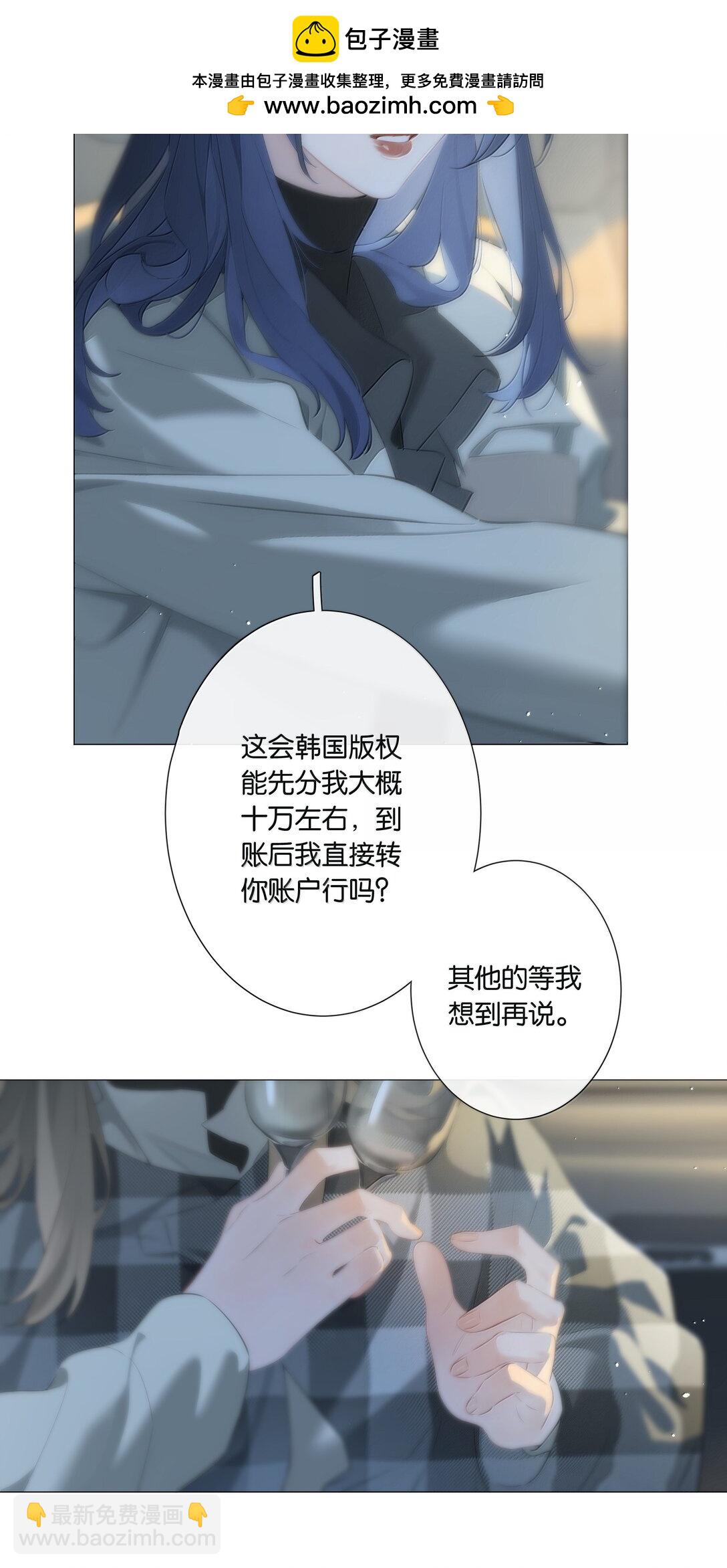 最终话 敬咱们的新生活-第115话