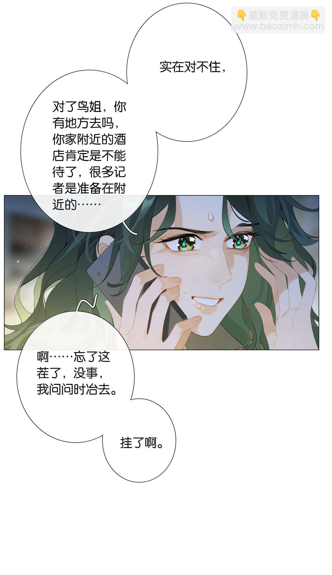 最终话 敬咱们的新生活-第115话