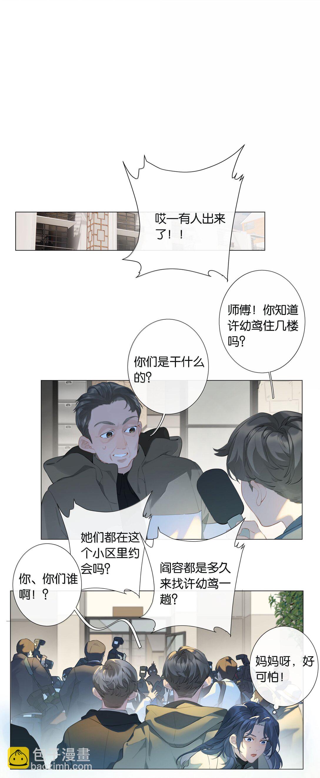 最终话 敬咱们的新生活-第115话