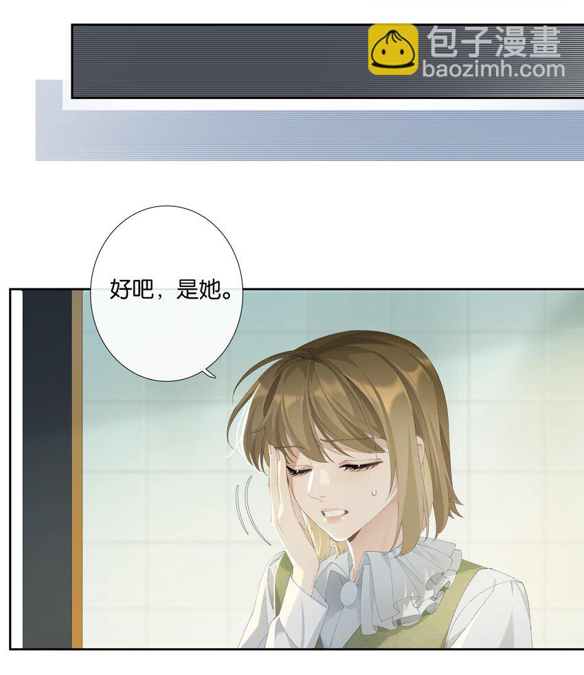 第012话 糟糕的体验-第13话