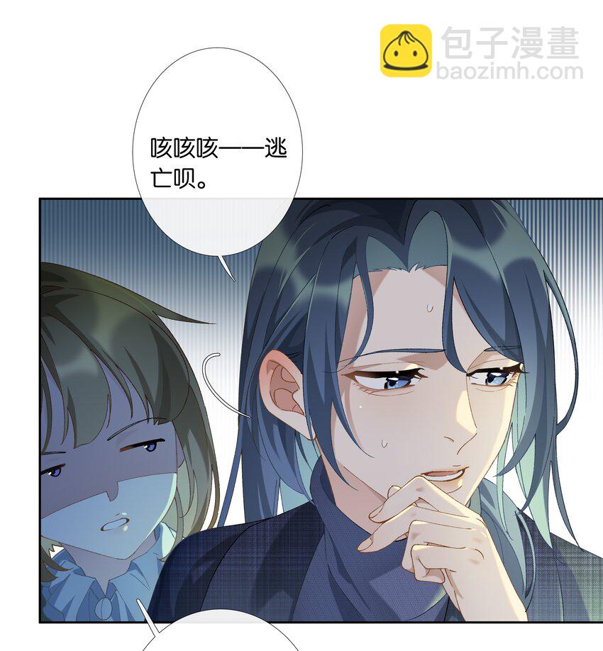 第012话 糟糕的体验-第13话