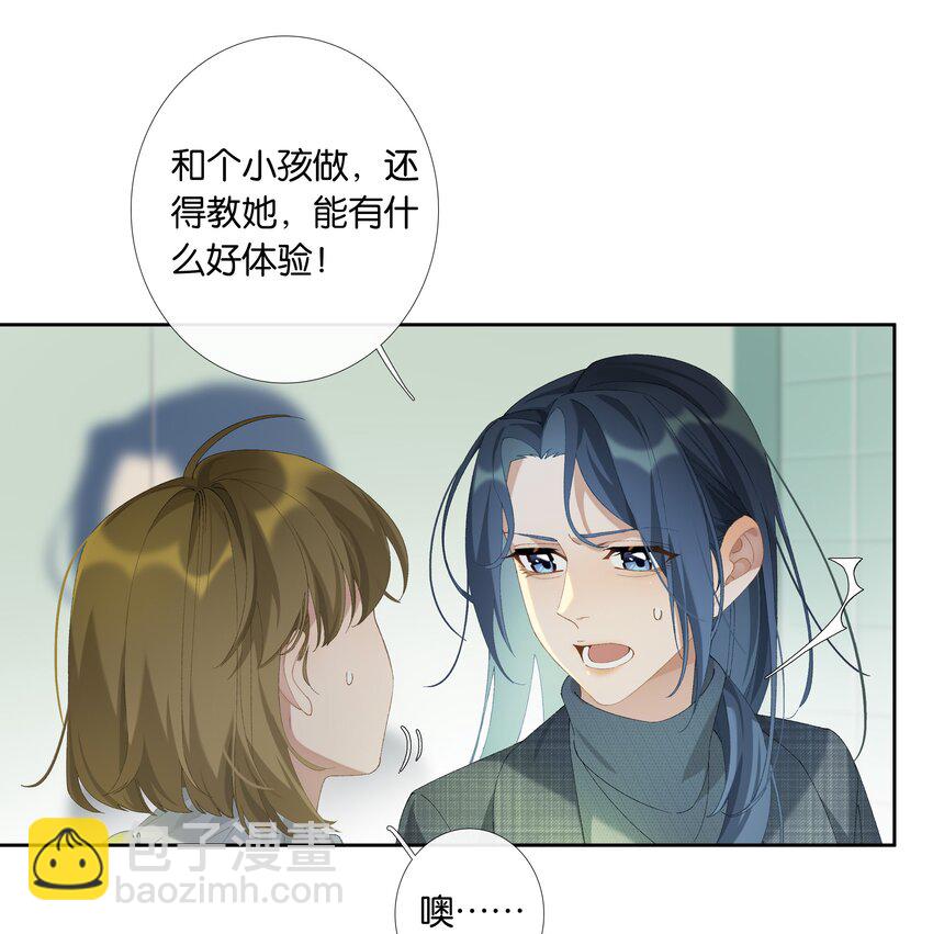 第012话 糟糕的体验-第13话