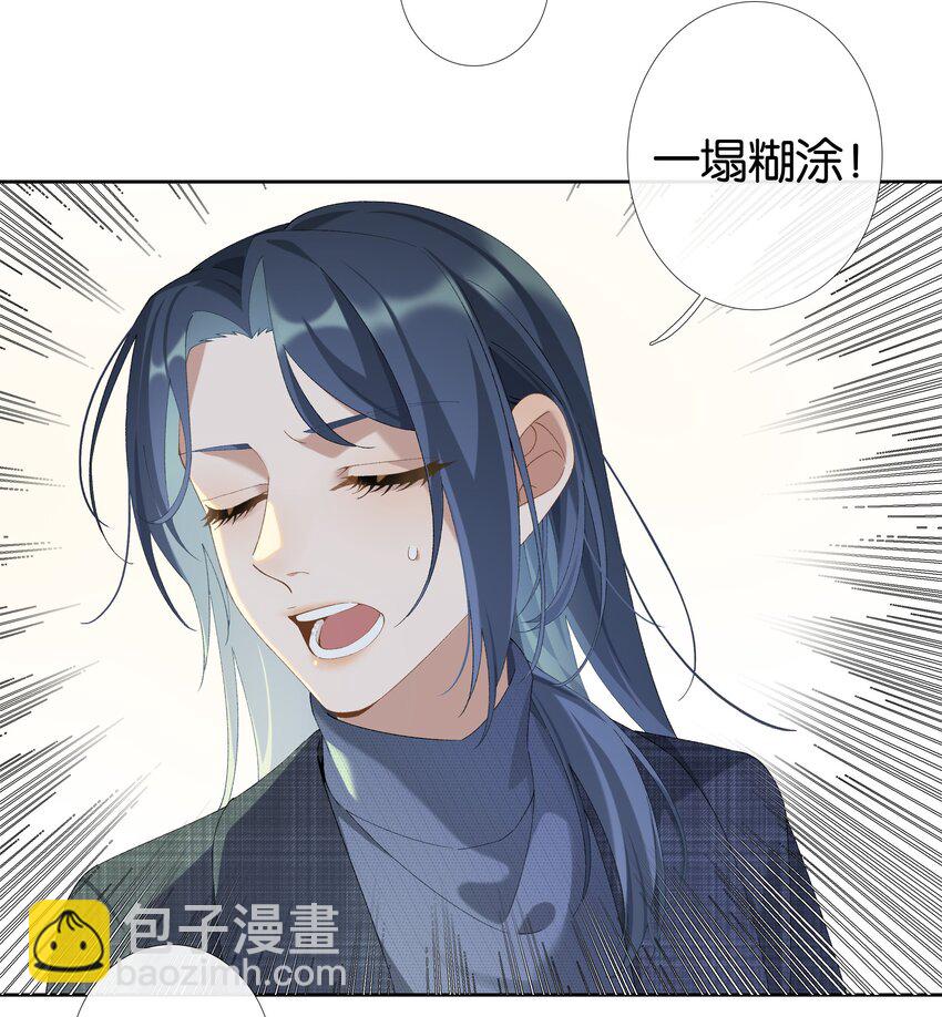 第012话 糟糕的体验-第13话