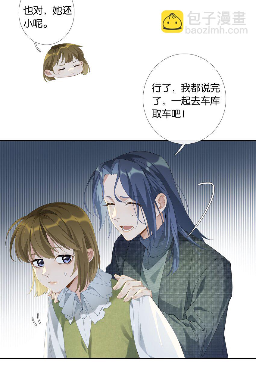 第012话 糟糕的体验-第13话