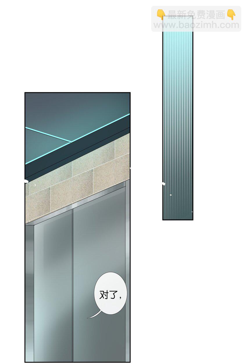第012话 糟糕的体验-第13话