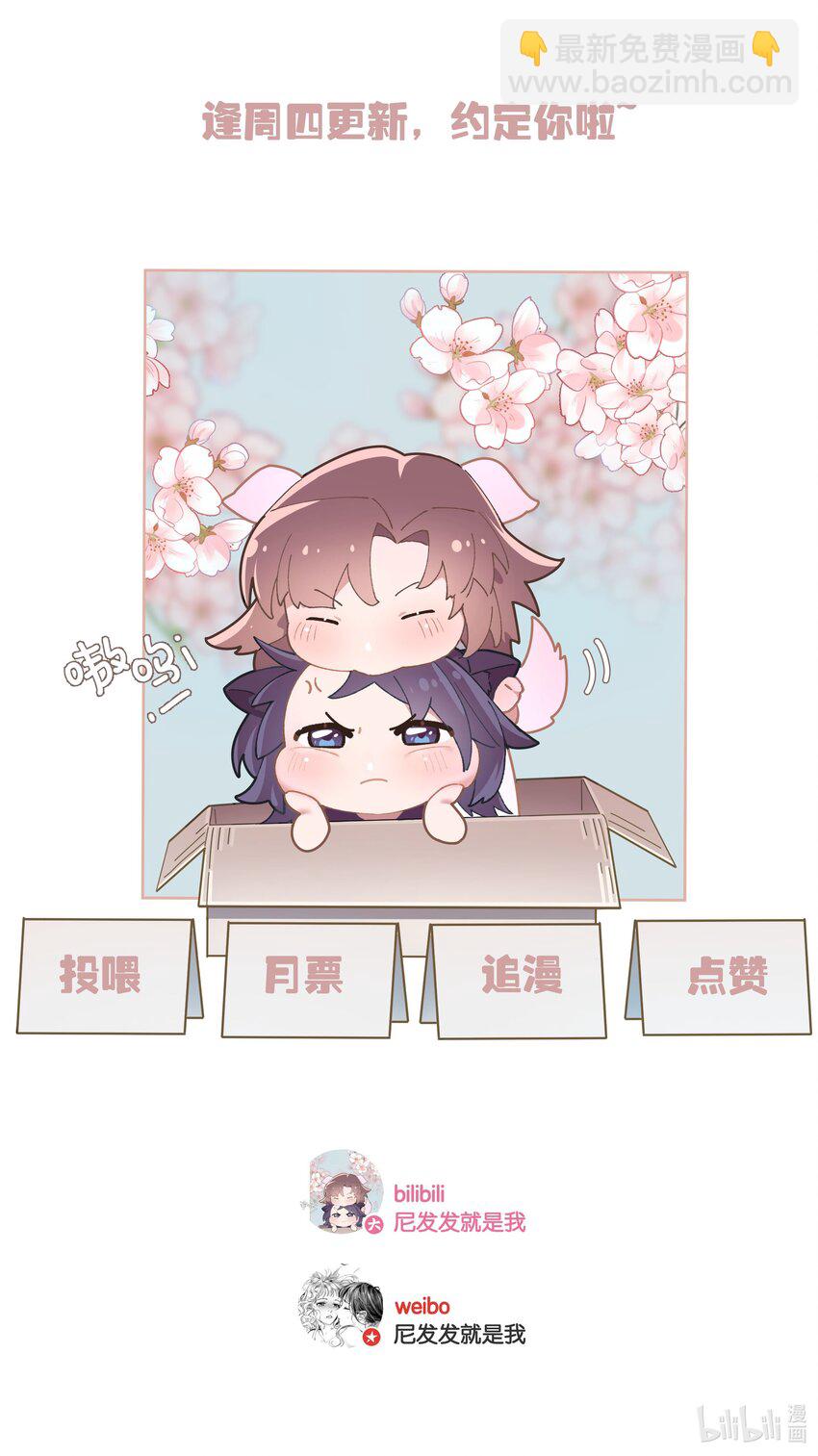 第012话 糟糕的体验-第13话