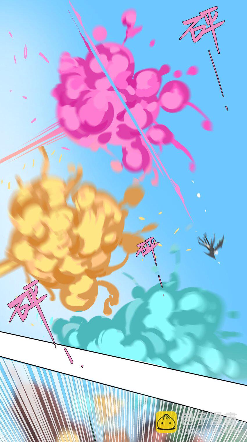 第012话 糟糕的体验-第13话