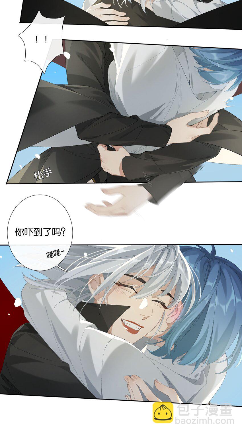 第012话 糟糕的体验-第13话