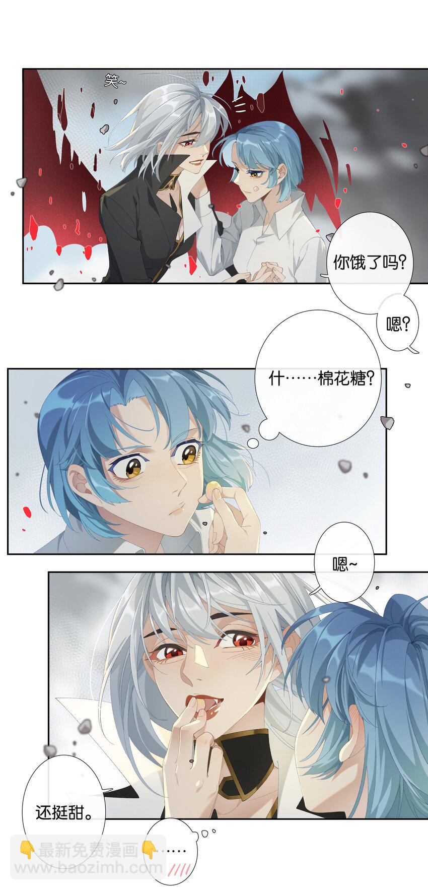 第012话 糟糕的体验-第13话