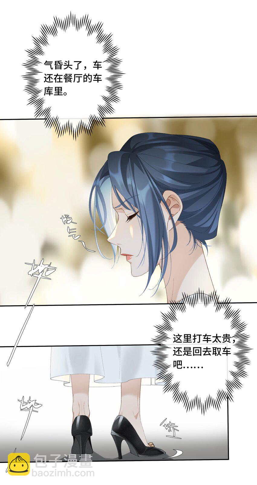 第014话 狗血剧情-第15话