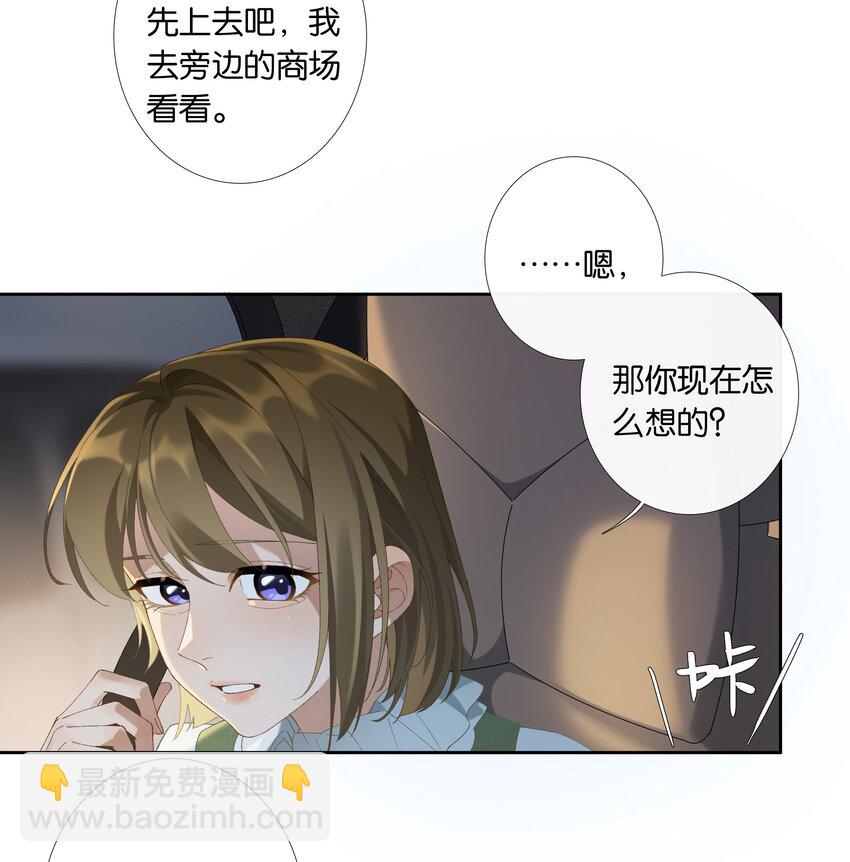 第014话 狗血剧情-第15话