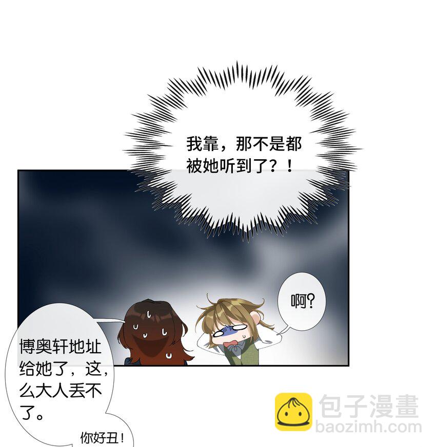 第014话 狗血剧情-第15话