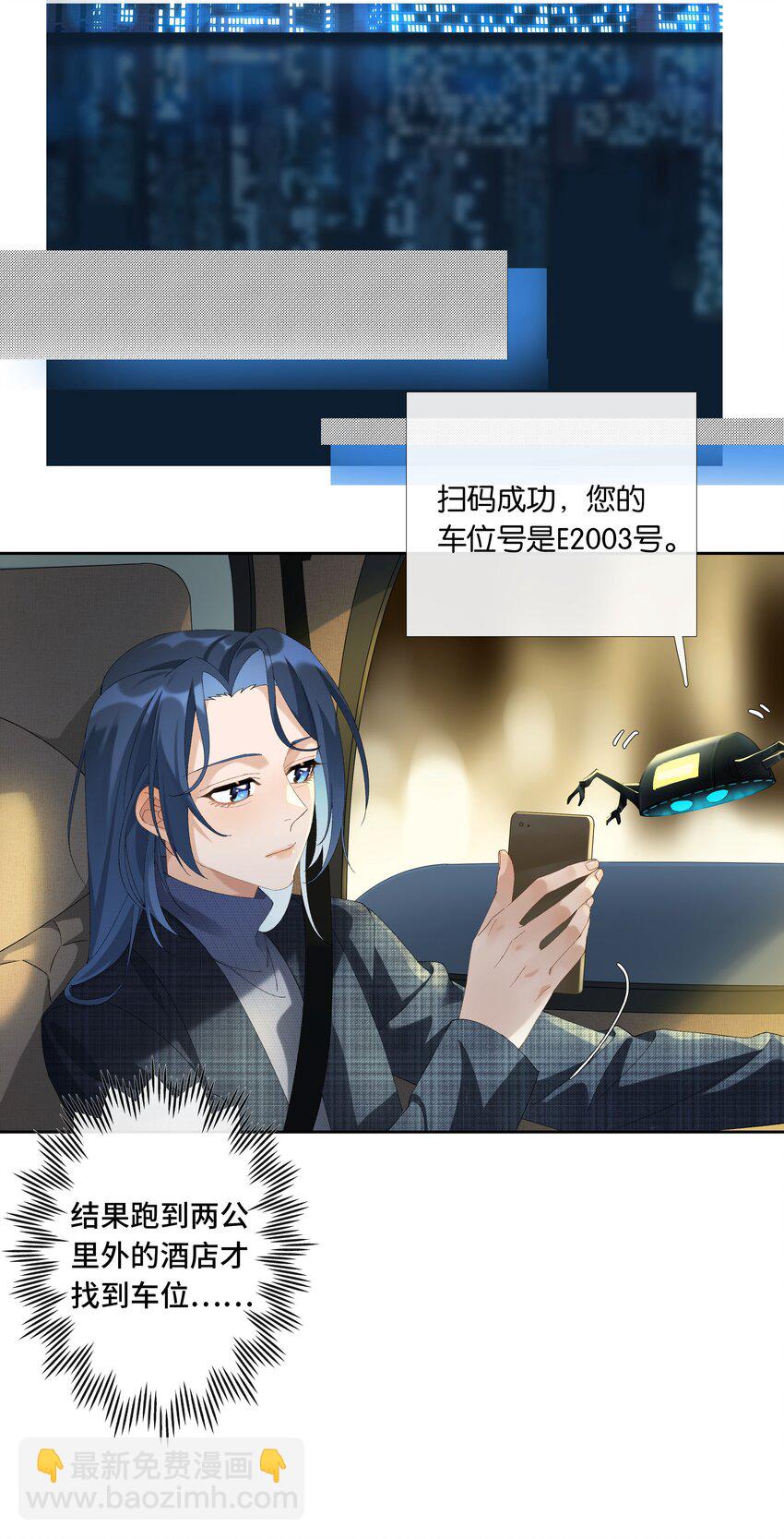 第014话 狗血剧情-第15话