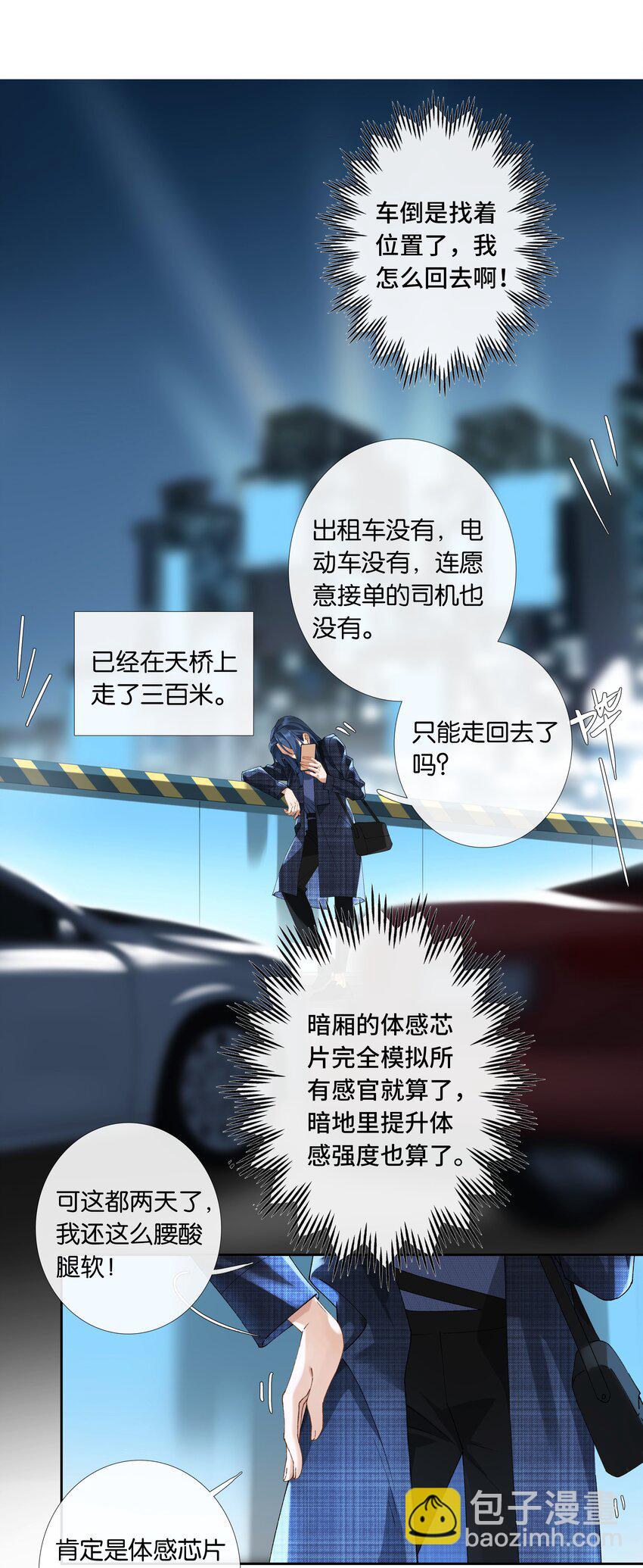 第014话 狗血剧情-第15话