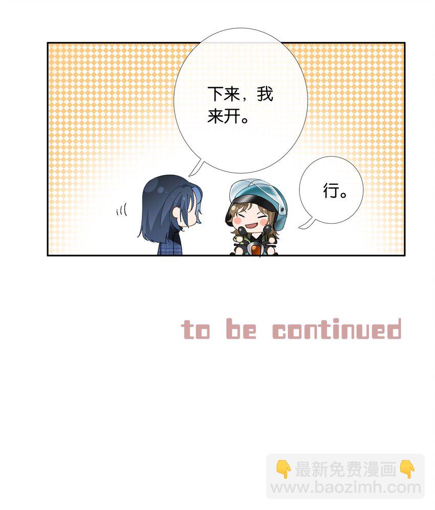 第014话 狗血剧情-第15话