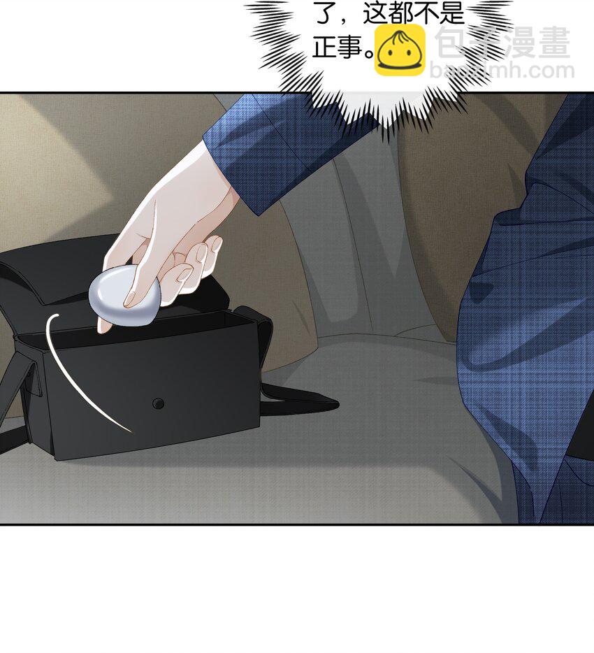 第016话 不可招惹小鬼-第17话