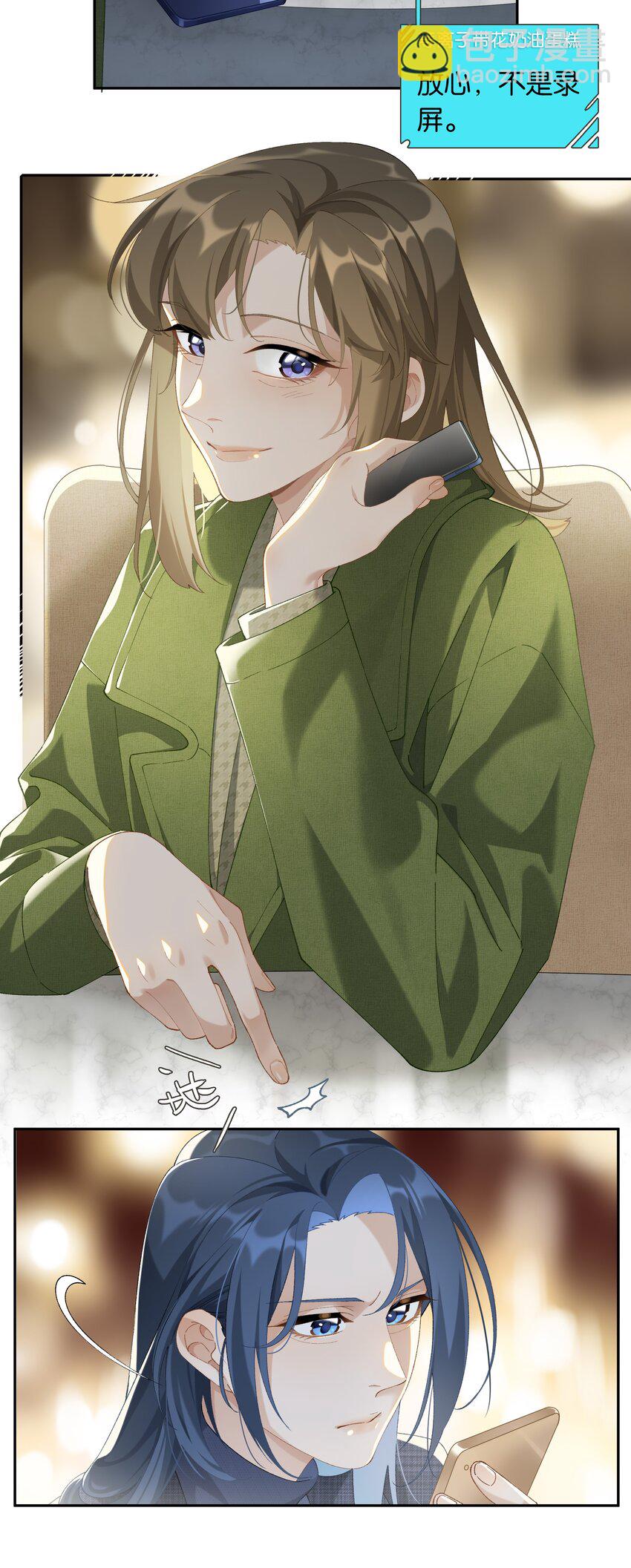 第016话 不可招惹小鬼-第17话