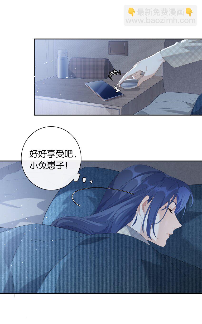 第018话 嘻嘻嘻嘻-第19话