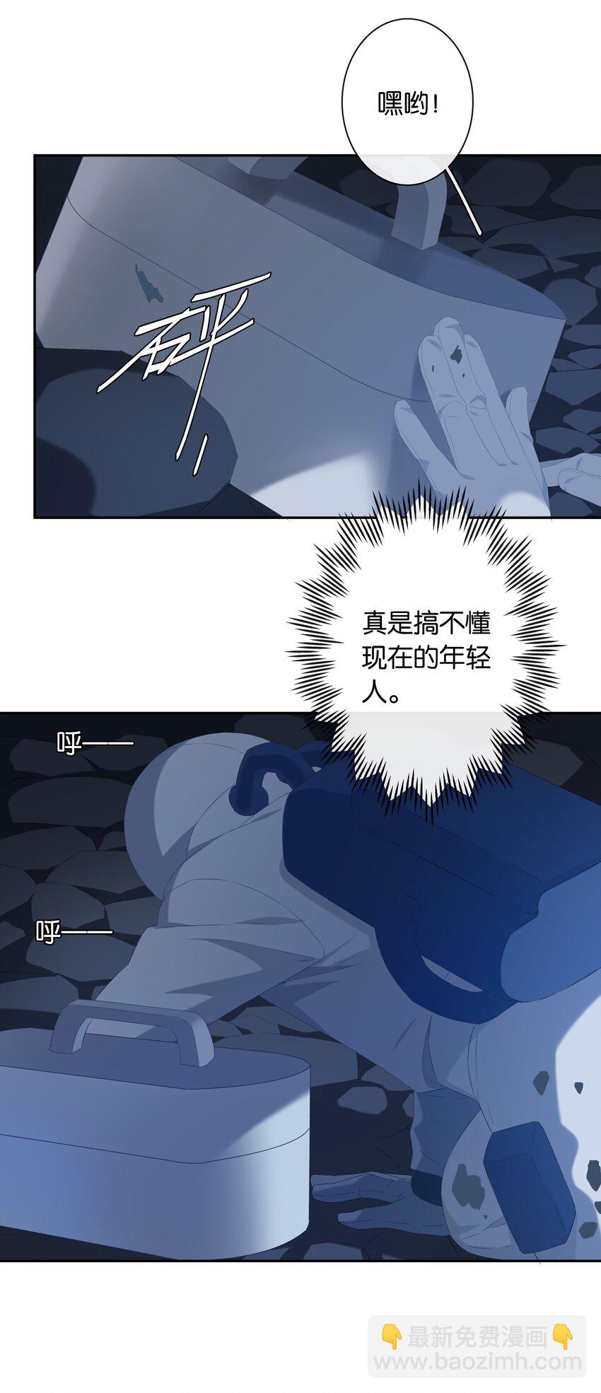 第018话 嘻嘻嘻嘻-第19话