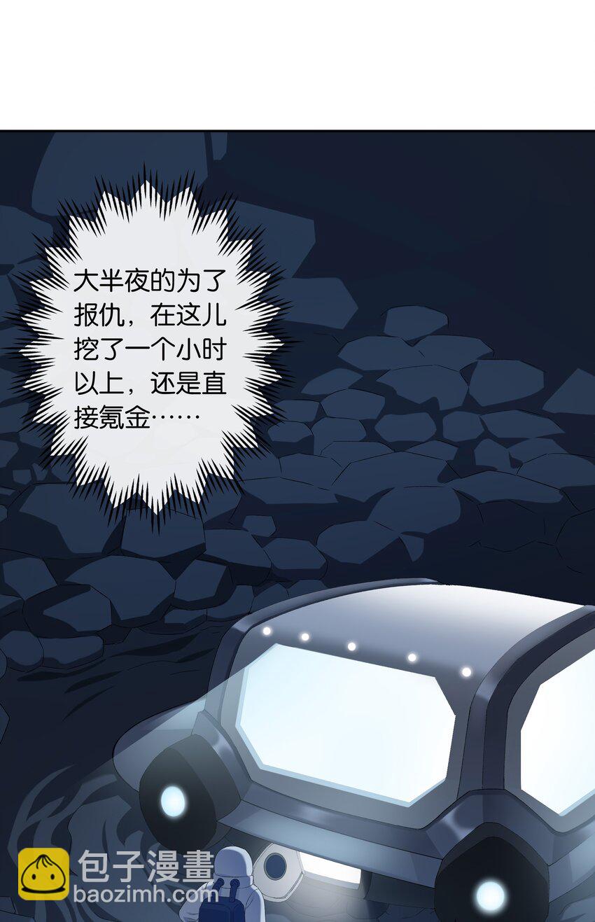 第018话 嘻嘻嘻嘻-第19话