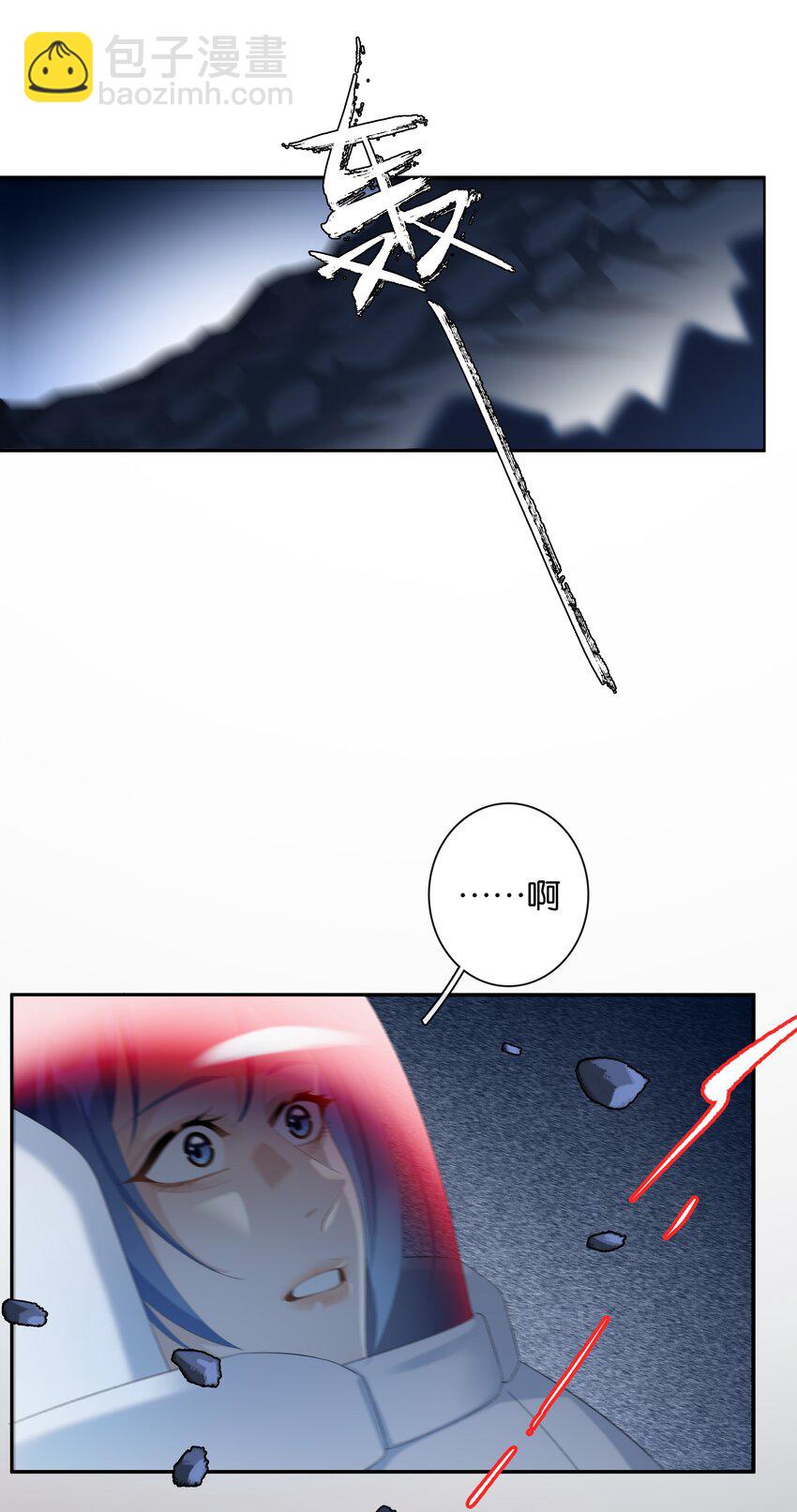 第018话 嘻嘻嘻嘻-第19话