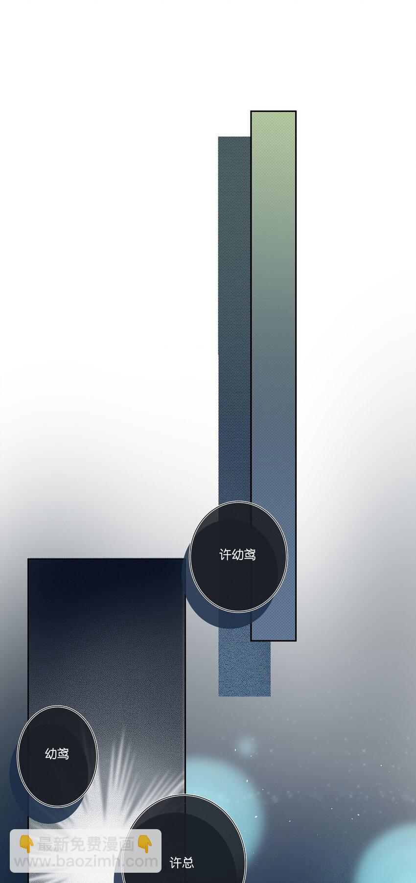 第003话 变故-第3话