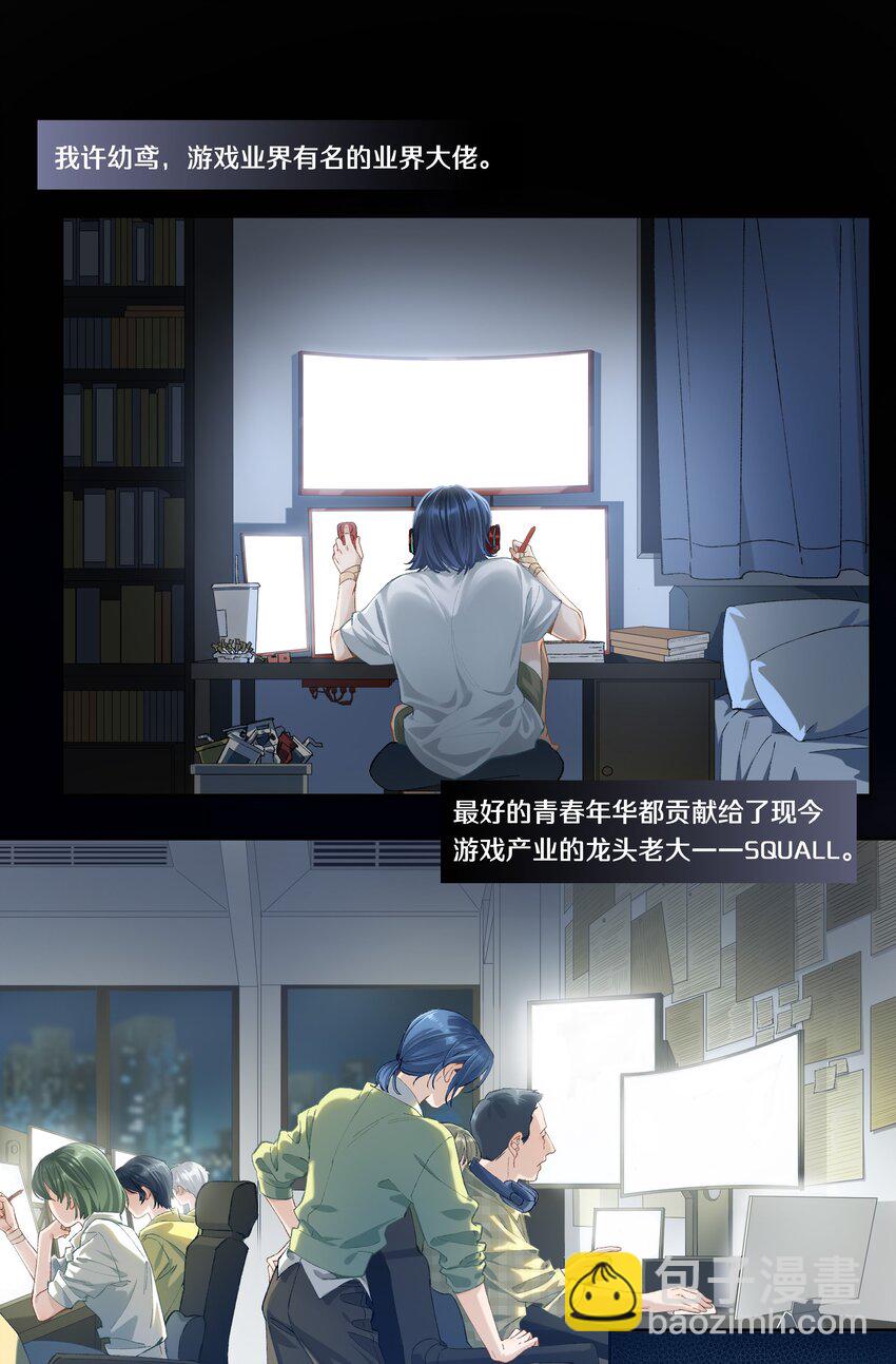 第003话 变故-第3话