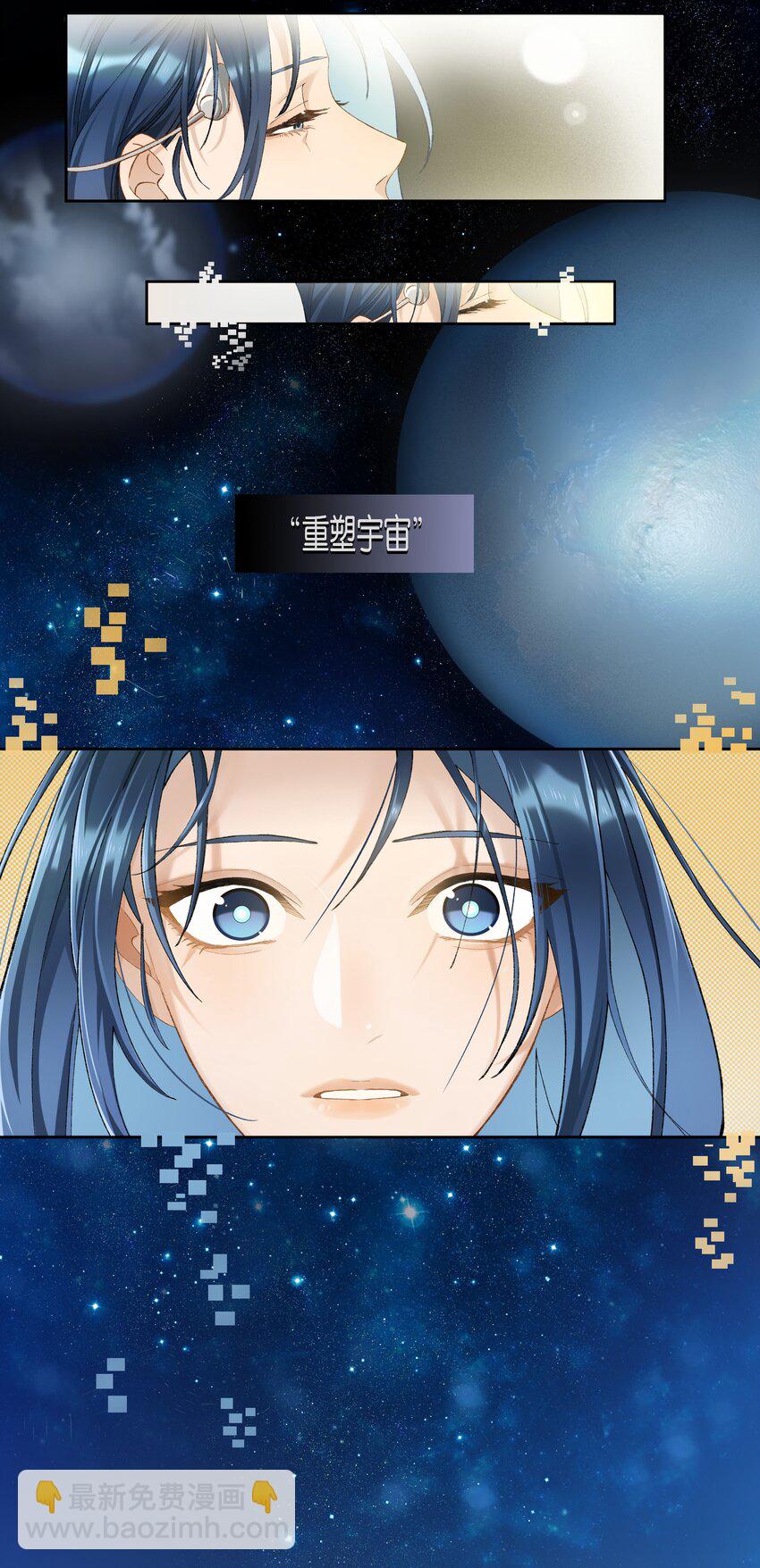 第003话 变故-第3话