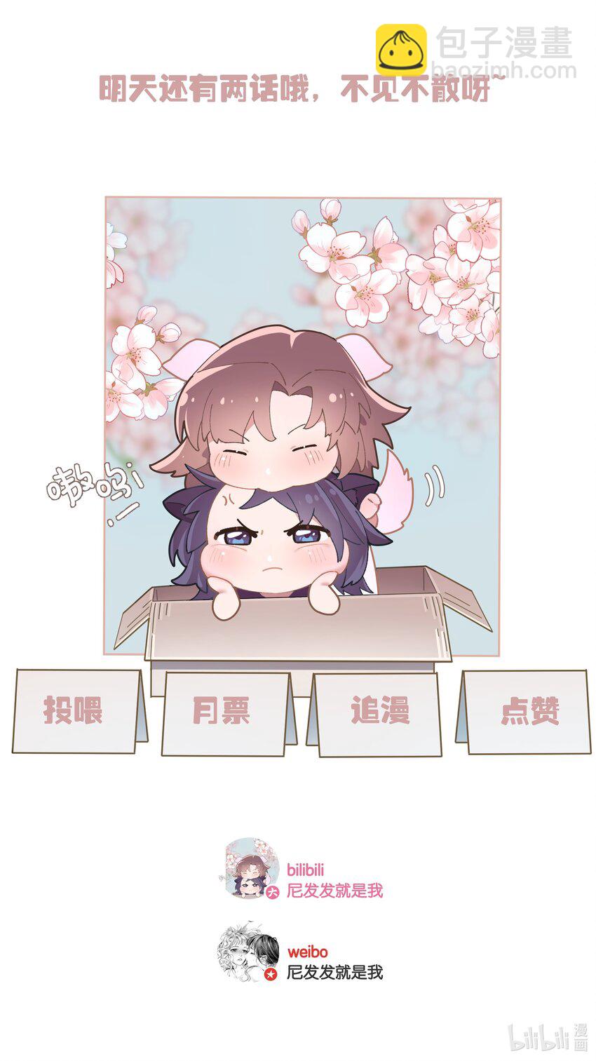 第003话 变故-第3话