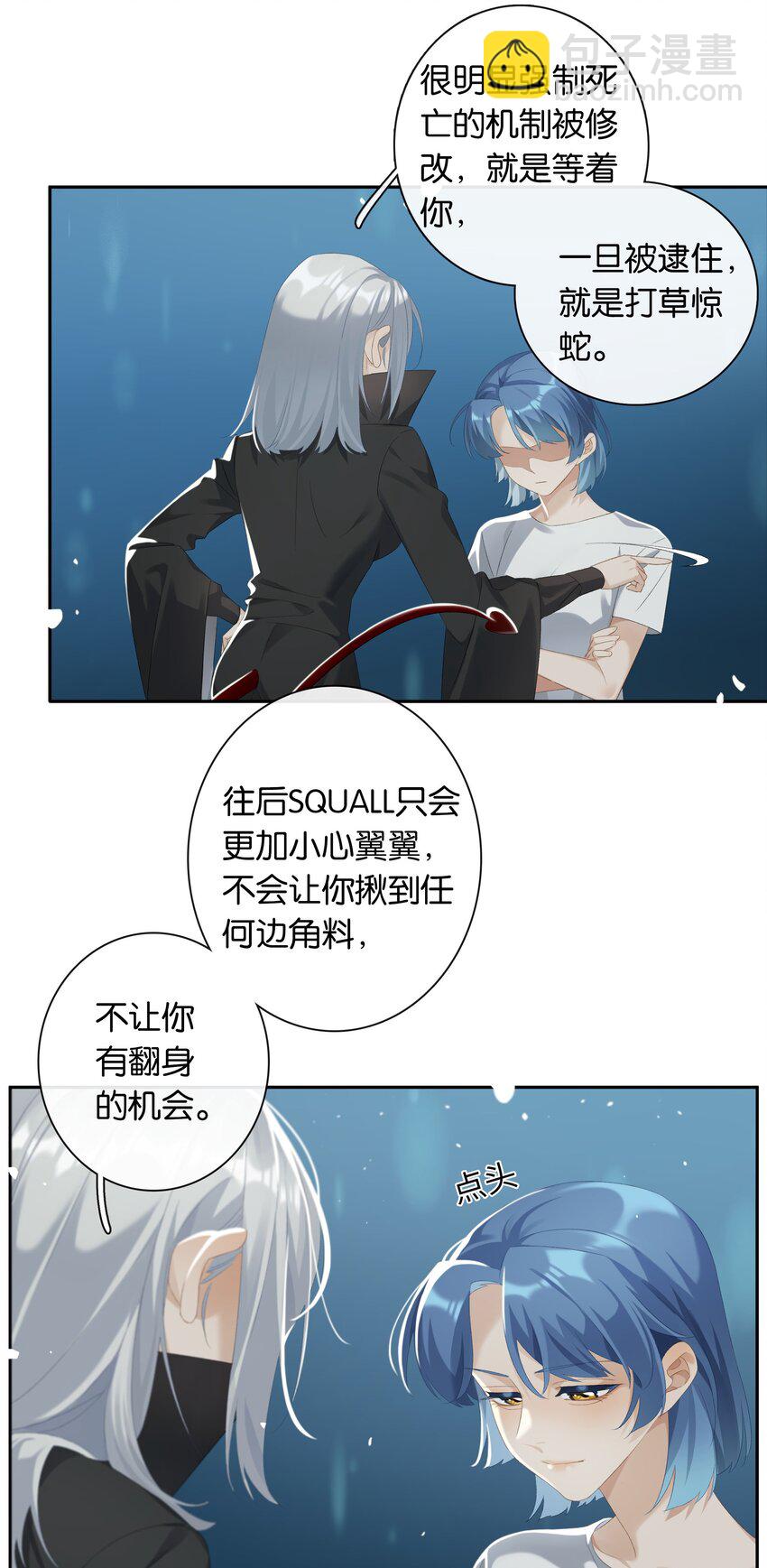 第020话 现在就来嘛~-第21话