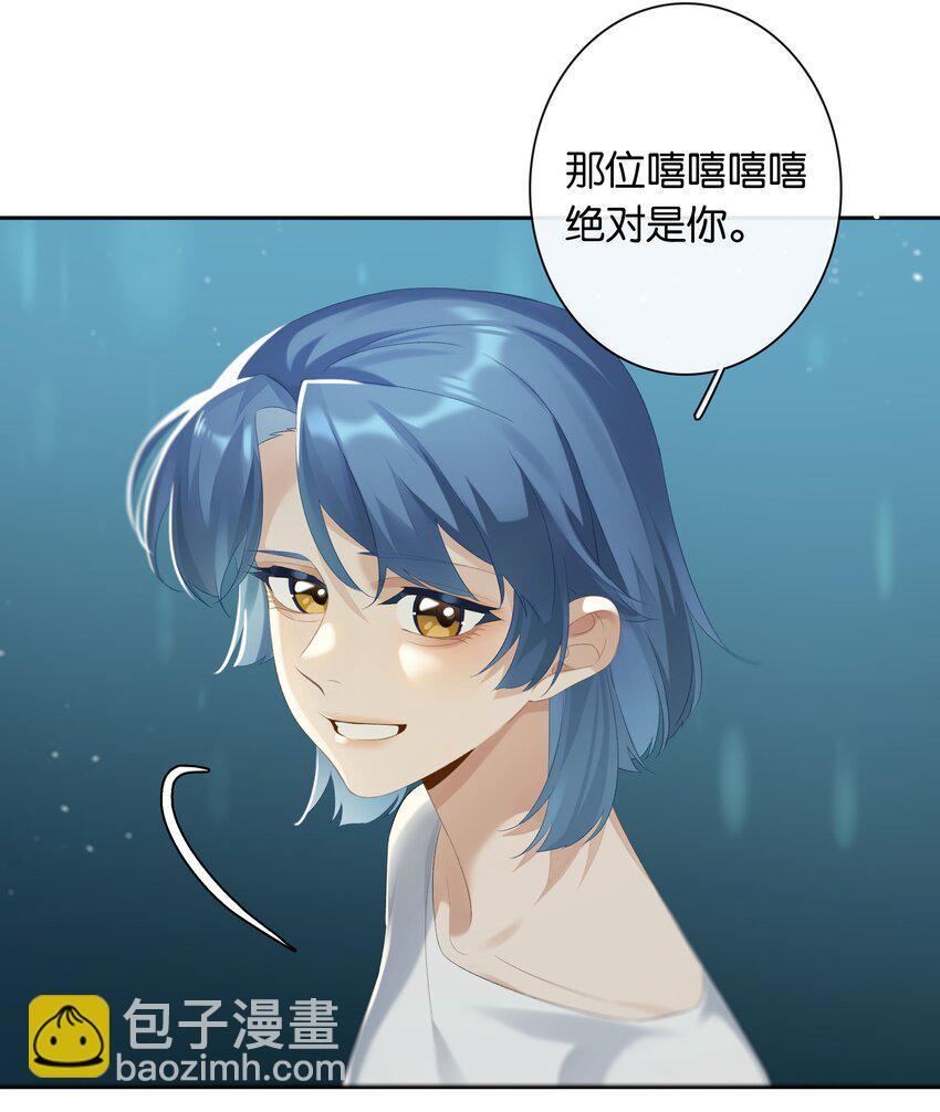 第020话 现在就来嘛~-第21话