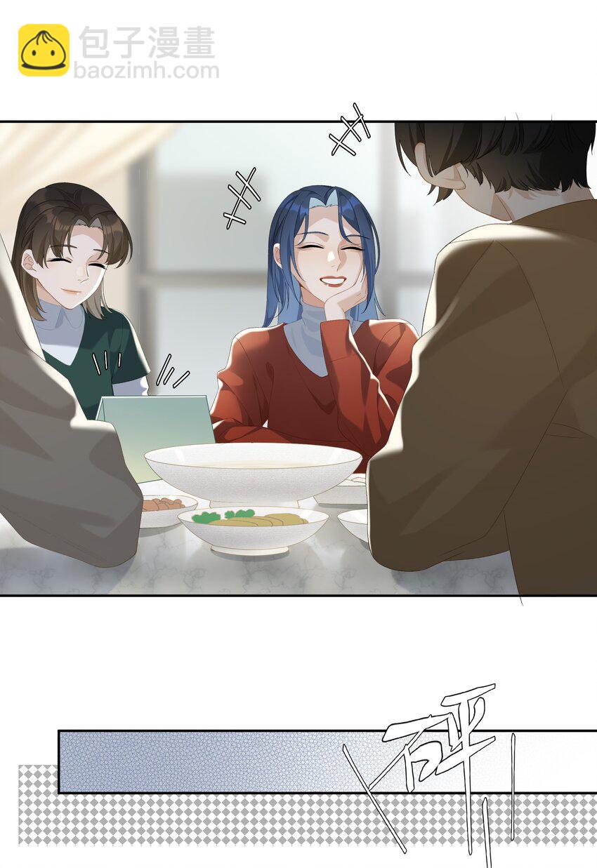 第022话 我看见许幼鸢了！-第23话