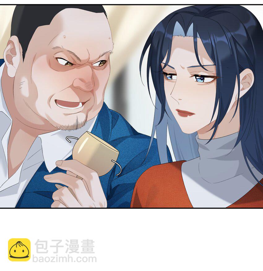 第022话 我看见许幼鸢了！-第23话