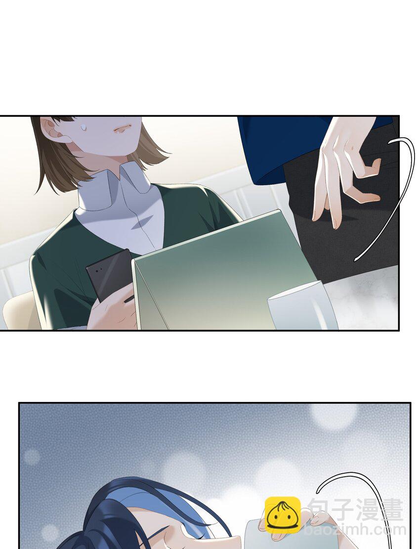 第022话 我看见许幼鸢了！-第23话