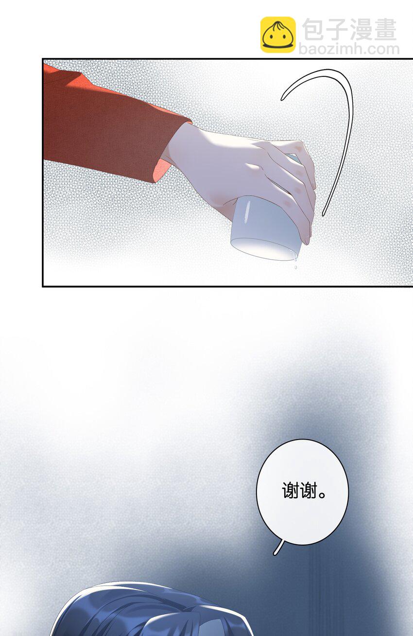 第022话 我看见许幼鸢了！-第23话