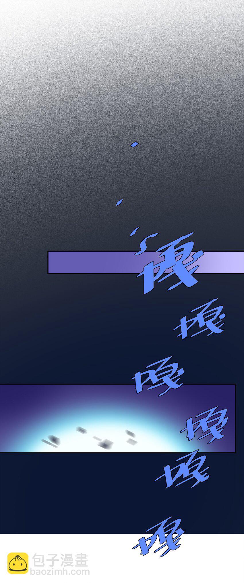 第023话 这个问题可以不用问了-第25话