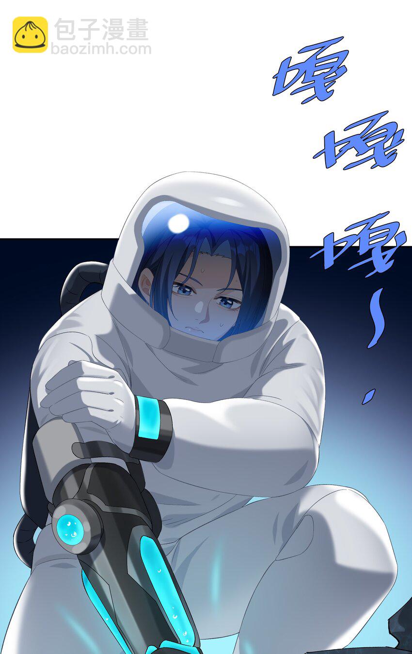 第023话 这个问题可以不用问了-第25话