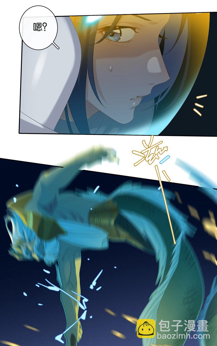 第023话 这个问题可以不用问了-第25话