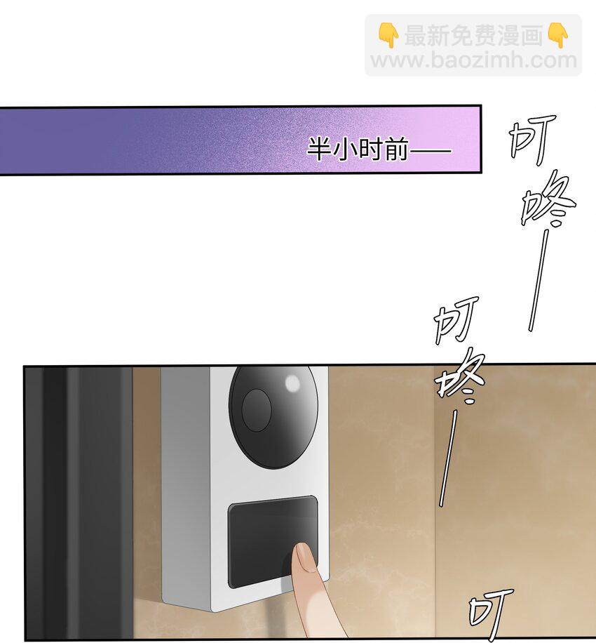 第023话 这个问题可以不用问了-第25话