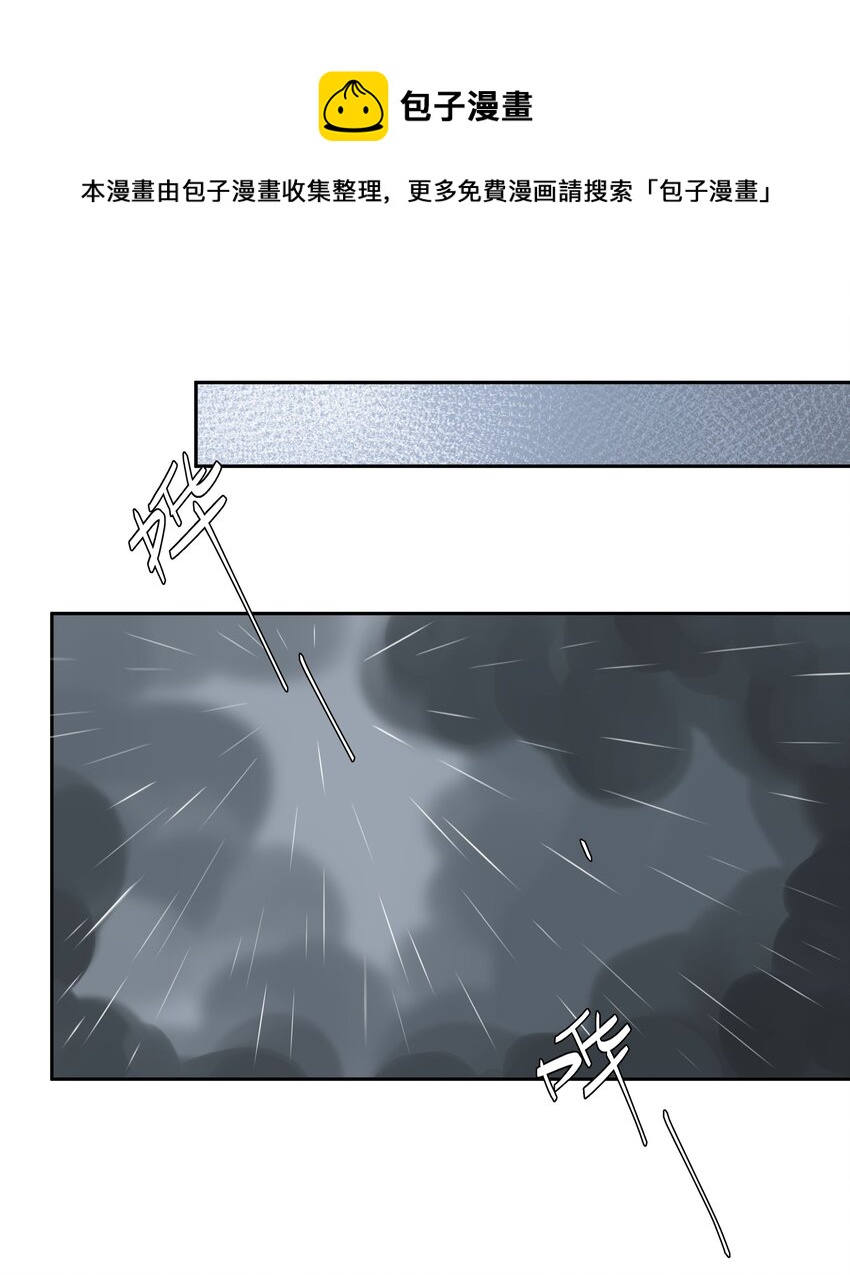 第025话 好养活-第27话