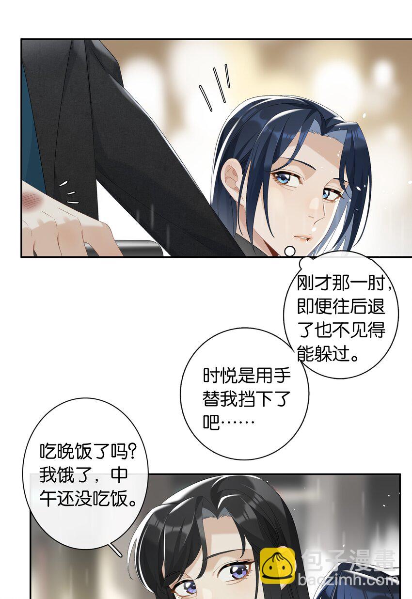 第025话 好养活-第27话