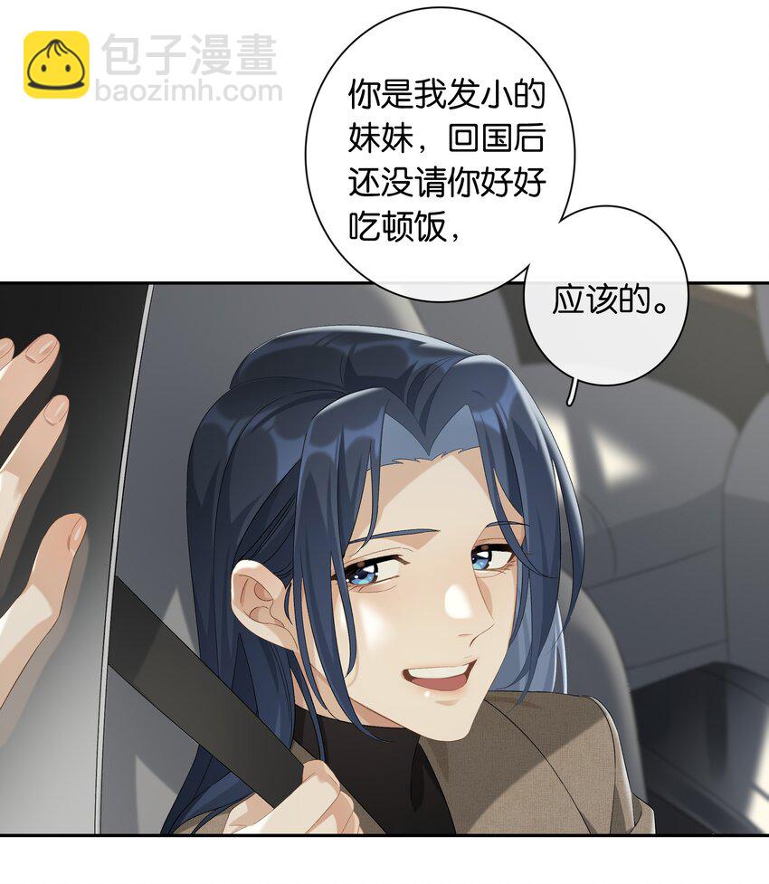 第025话 好养活-第27话