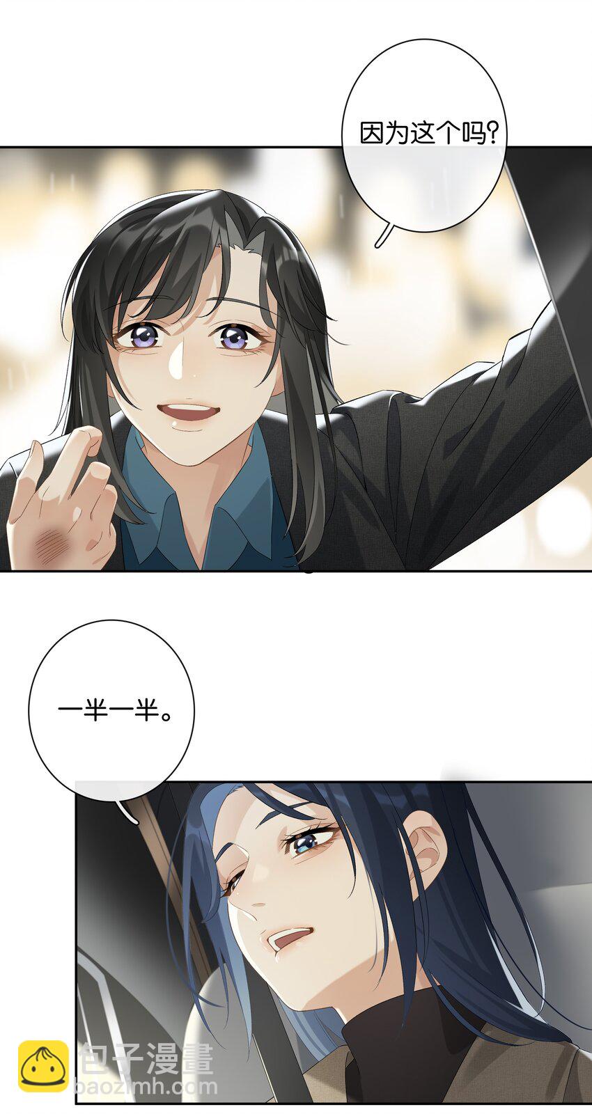 第025话 好养活-第27话