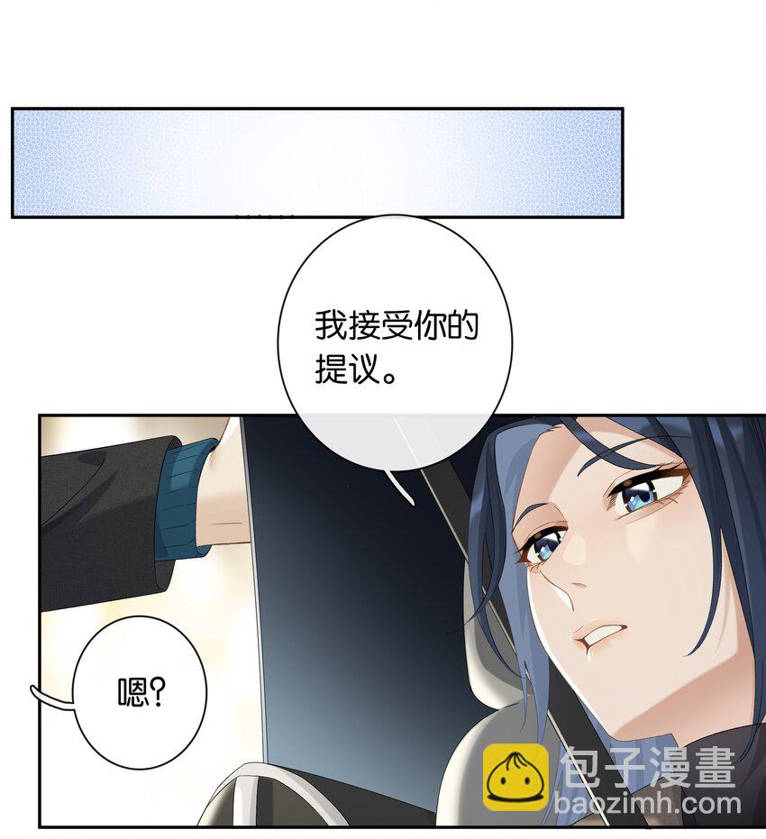 第025话 好养活-第27话