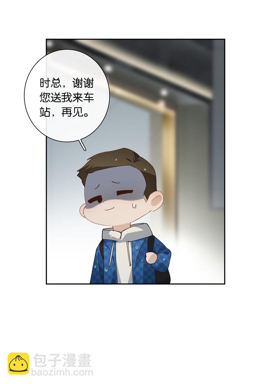 第025话 好养活-第27话