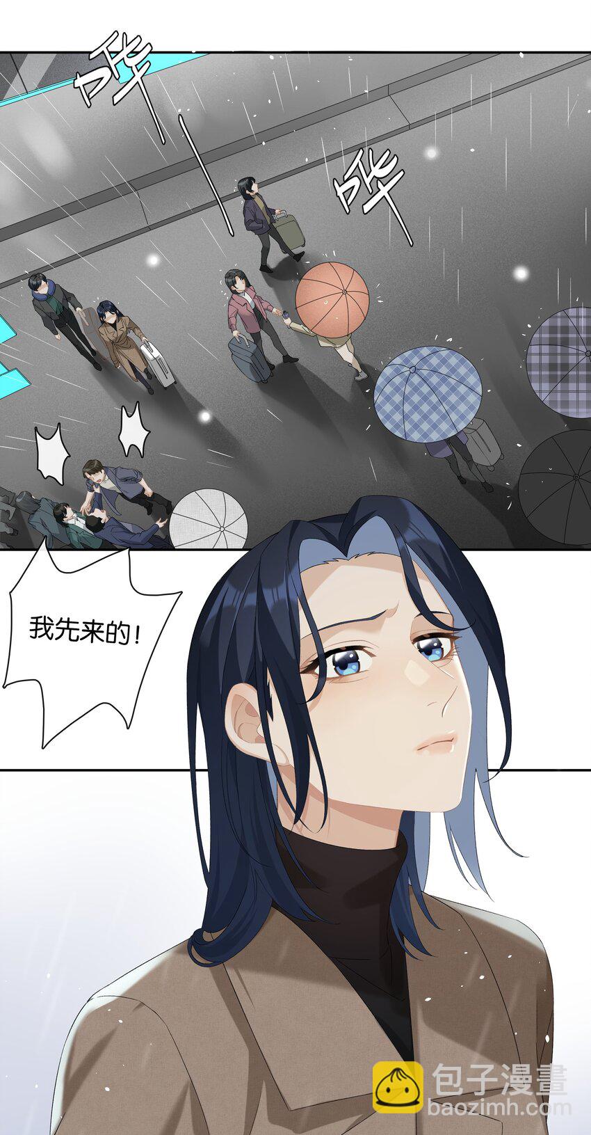 第025话 好养活-第27话