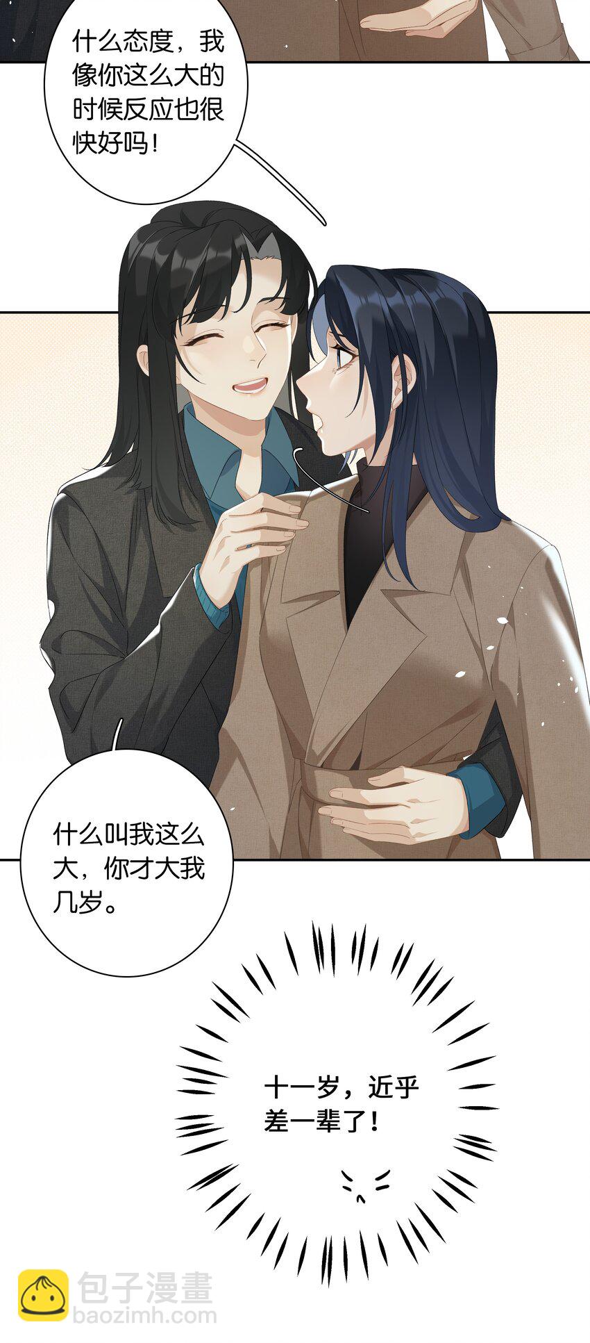 第025话 好养活-第27话