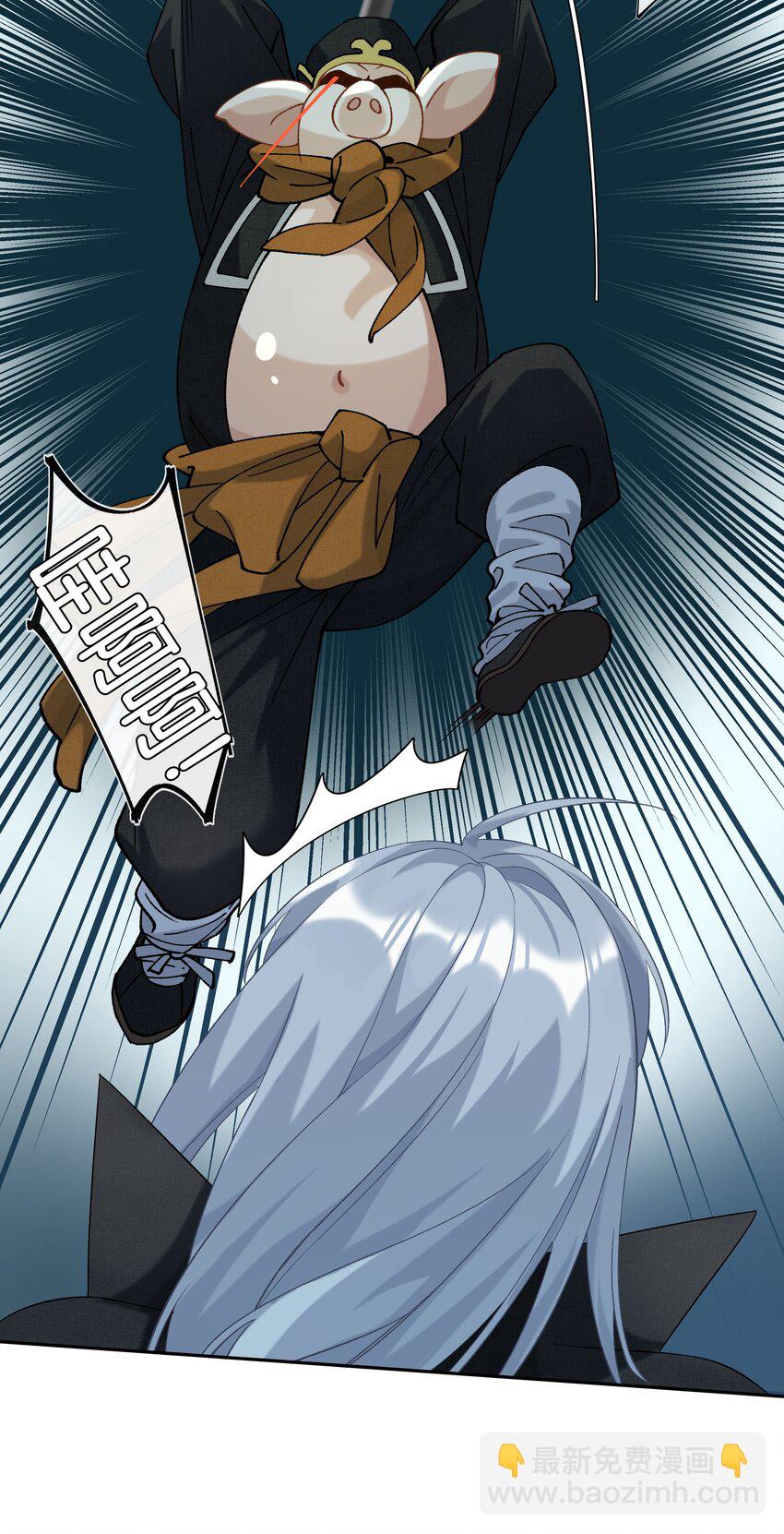 第027话 是你吗？-第29话