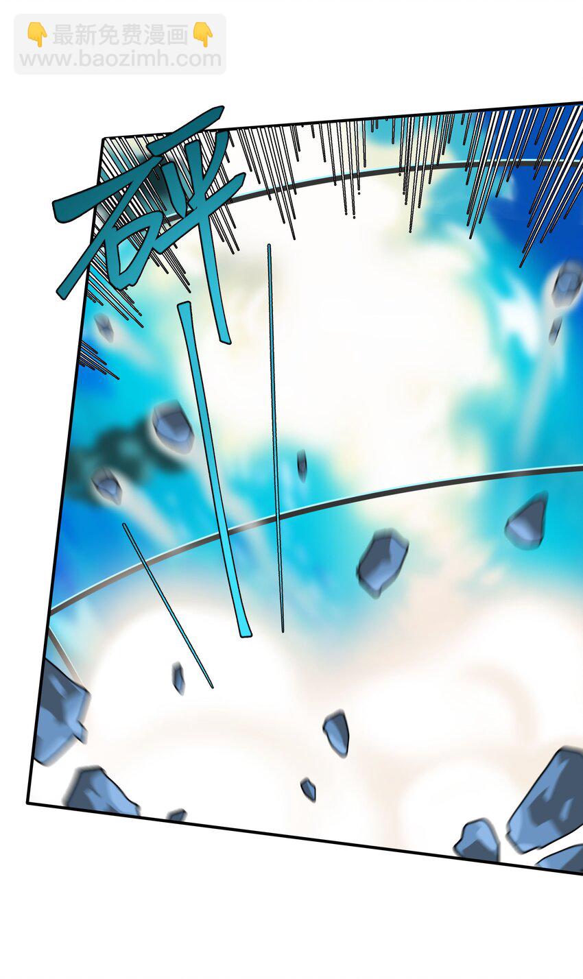 第027话 是你吗？-第29话